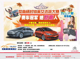 杭州東風鴻泰汽車銷售服務——專業(yè)的汽車銷售伙伴