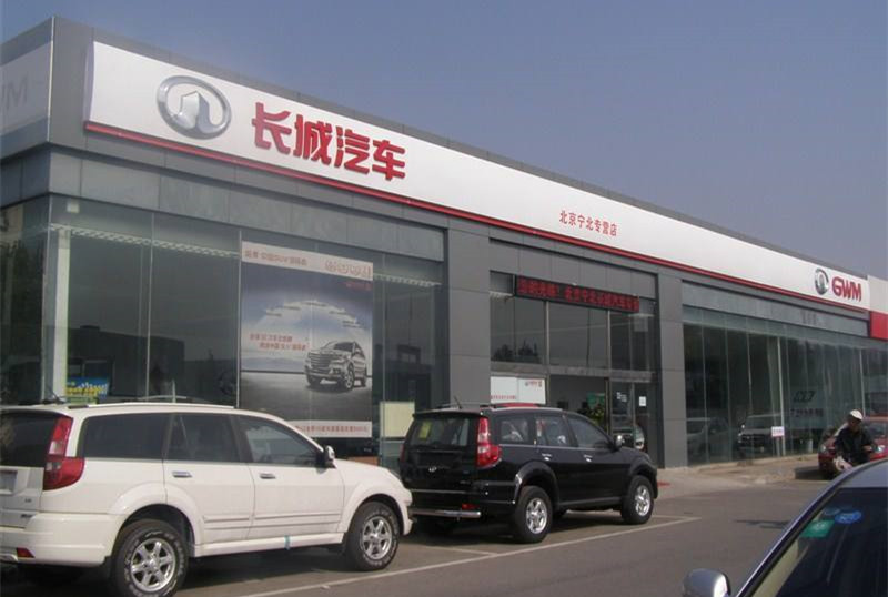 哈弗系列以價(jià)難換量 長(zhǎng)城汽車125萬(wàn)年銷量目標(biāo)何以成泡影？